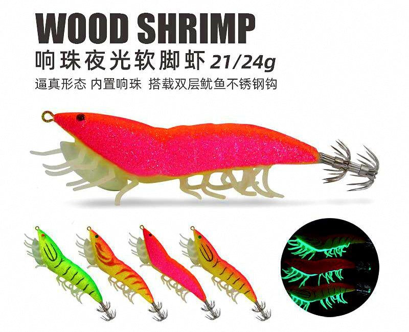 Rattle Wood Shrimp Squid Jig, Size 3.5, 21–24 g (0.74–0.85 oz) – product photo
