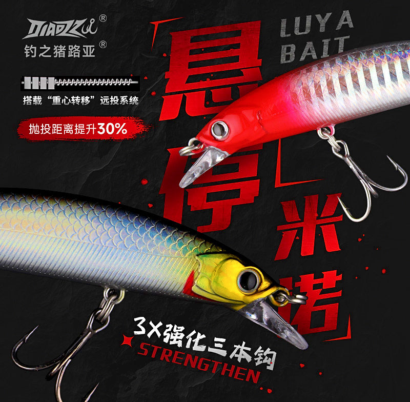 Minnow Lure, Floating & Suspending, 8–12 g (0.28–0.42 oz) – product photo