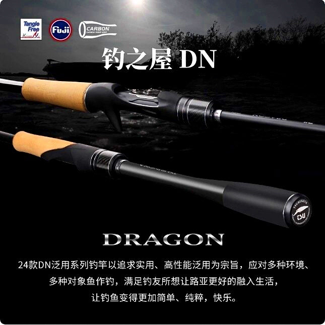 General-Purpose Lure Rod, Carbon, 1.98–2.44 m (6.5–8 ft) – product photo