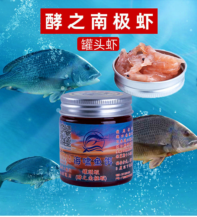 Canned Antarctic Krill Fishing Bait for Saltwater – product photo