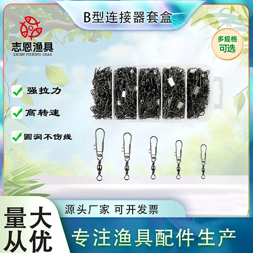 Carbon Steel Snap & Split Ring Connector Assortment, 5 Sizes – product photo