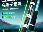 Carbon Boat Fishing Rod, 2-Piece, Extra Hard, 1.65–2.7 m – product photo