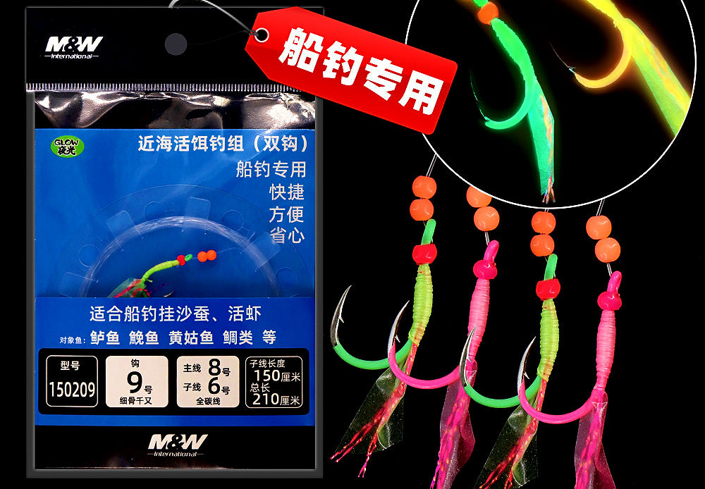 Glow Live Bait Double Hook Rig, Size 9 or 10 – product photo