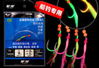 Glow Live Bait Double Hook Rig, Size 9 or 10 – product photo