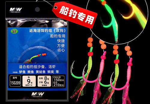 Glow Live Bait Double Hook Rig, Size 9 or 10 – product photo