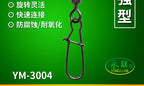 Stainless Steel Snap Swivels, Size #1–#14 – product photo