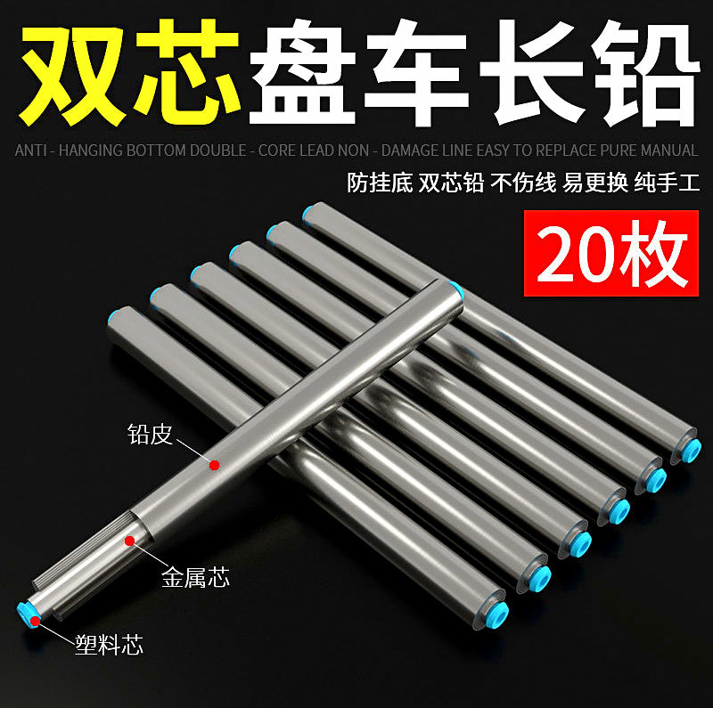 Double-Core Hollow Long Sinker, 0.05–0.35 oz (1.5–10 g) – product photo