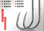 Long Shank Barbed Live Bait Hooks, Eyed, Size 12 to 14/0 – product photo