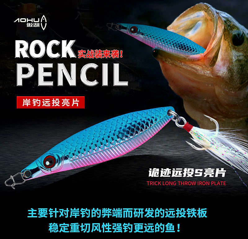 Long Cast Metal Casting Spoon Jig, 5–20 g (0.18–0.71 oz) – product photo