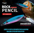 Long Cast Metal Casting Spoon Jig, 5–20 g (0.18–0.71 oz) – product photo