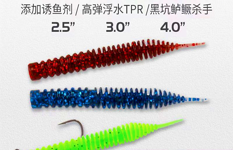 Floating Ned Rig Soft Worm, 5.5–10 cm (2.2–3.9 in) – product photo