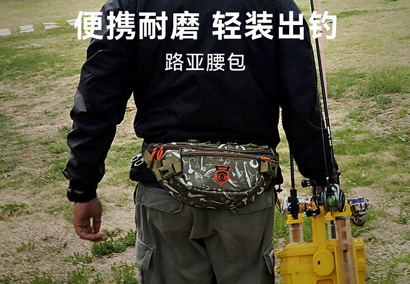 Small Lightweight Fishing Waist Bag, Chest & Crossbody – product photo