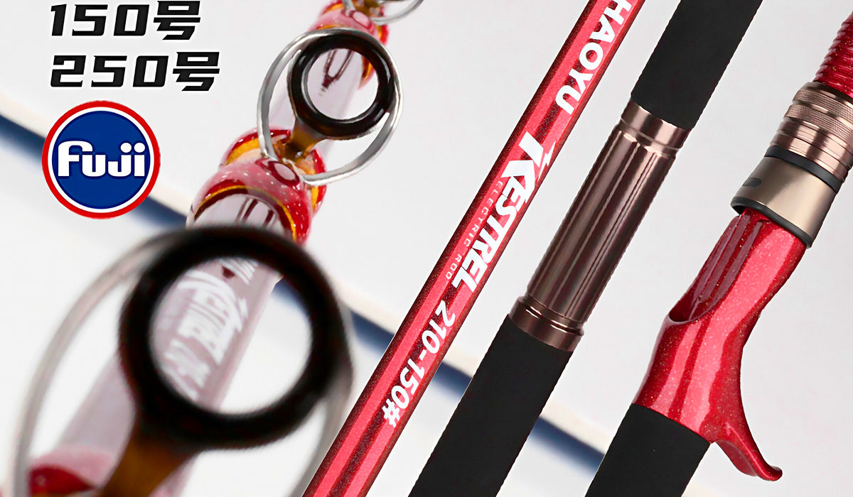 Electric Reel Boat Rod, 2.1 m (6 ft 11 in), 2-Piece – product photo