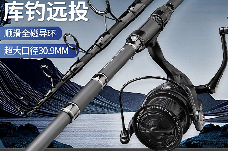Telescopic Carp Rod, Extra Hard, 3.0–4.2 m (9.8–13.8 ft) – product photo