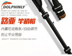 Rod Tip Protector Sleeve with Strap, Matte Black – product photo