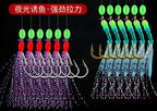 Fish Skin Sabiki Hook Rig, Green or Color Thread, 5–20 Pack – product photo