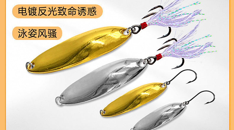 Double Curved Casting Spoon, 1.5–20 g (0.05–0.71 oz) – product photo