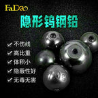 Tungsten Center-Hole Sinkers, 0.04–0.71 oz (1.2–20 g) – product photo