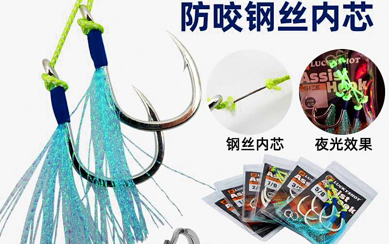 Double Assist Hooks, Wire Rig for Slow Pitch Jigs, 1/0–7/0 – product photo