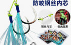 Double Assist Hooks, Wire Rig for Slow Pitch Jigs, 1/0–7/0 – product photo