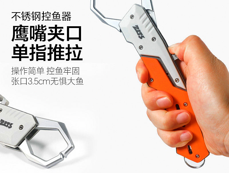 Stainless Steel Fish Gripper, Model F600 – product photo