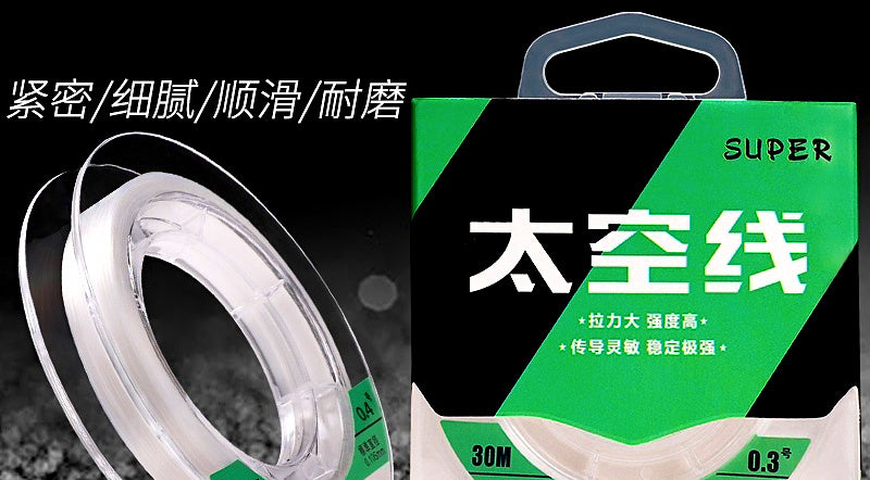 Clear PE Braided Fishing Line, 30 m & 50 m, PE 0.08–1.5 – product photo