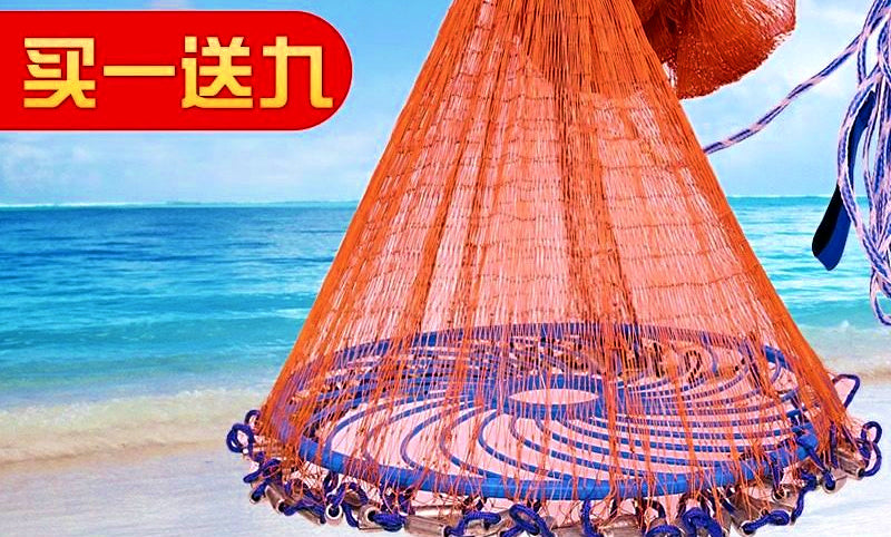 Frisbee-Style Hand Cast Net, 1.5–4.0 m (4.9–13.1 ft) Height – product photo