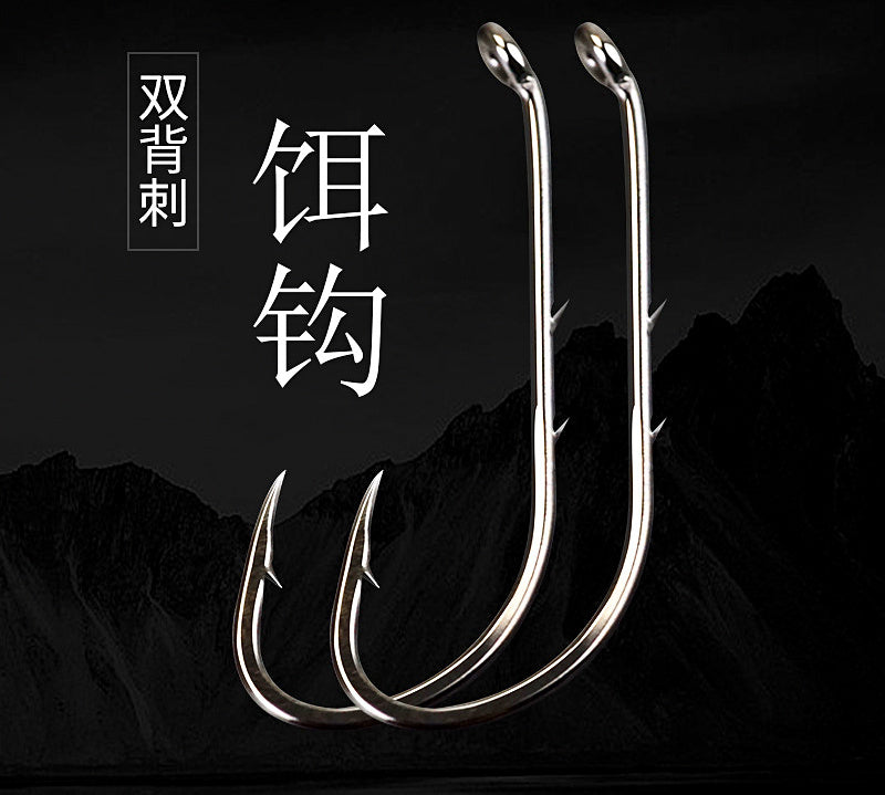 Barbed Single Baitholder Hooks, Size 12 to 5/0, Bulk Pack – product photo