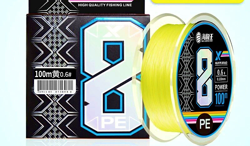 8-Strand PE Braided Line for Lure Fishing – product photo