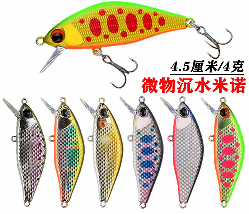 Micro Sinking Minnow Lure, 4.5 cm (1.8 in), 4 g (0.14 oz) – product photo