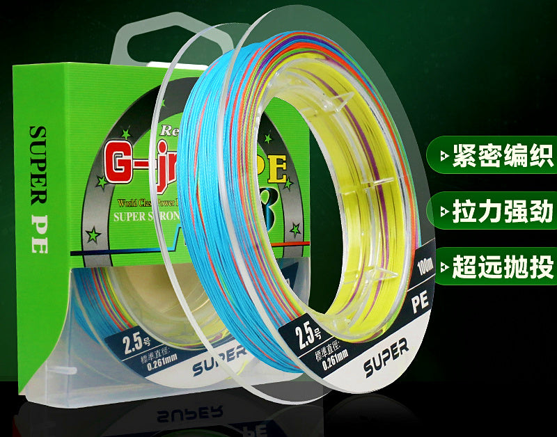 PE Braided Fishing Line, 4 or 8 Strand, 100 m (109 yd) – product photo