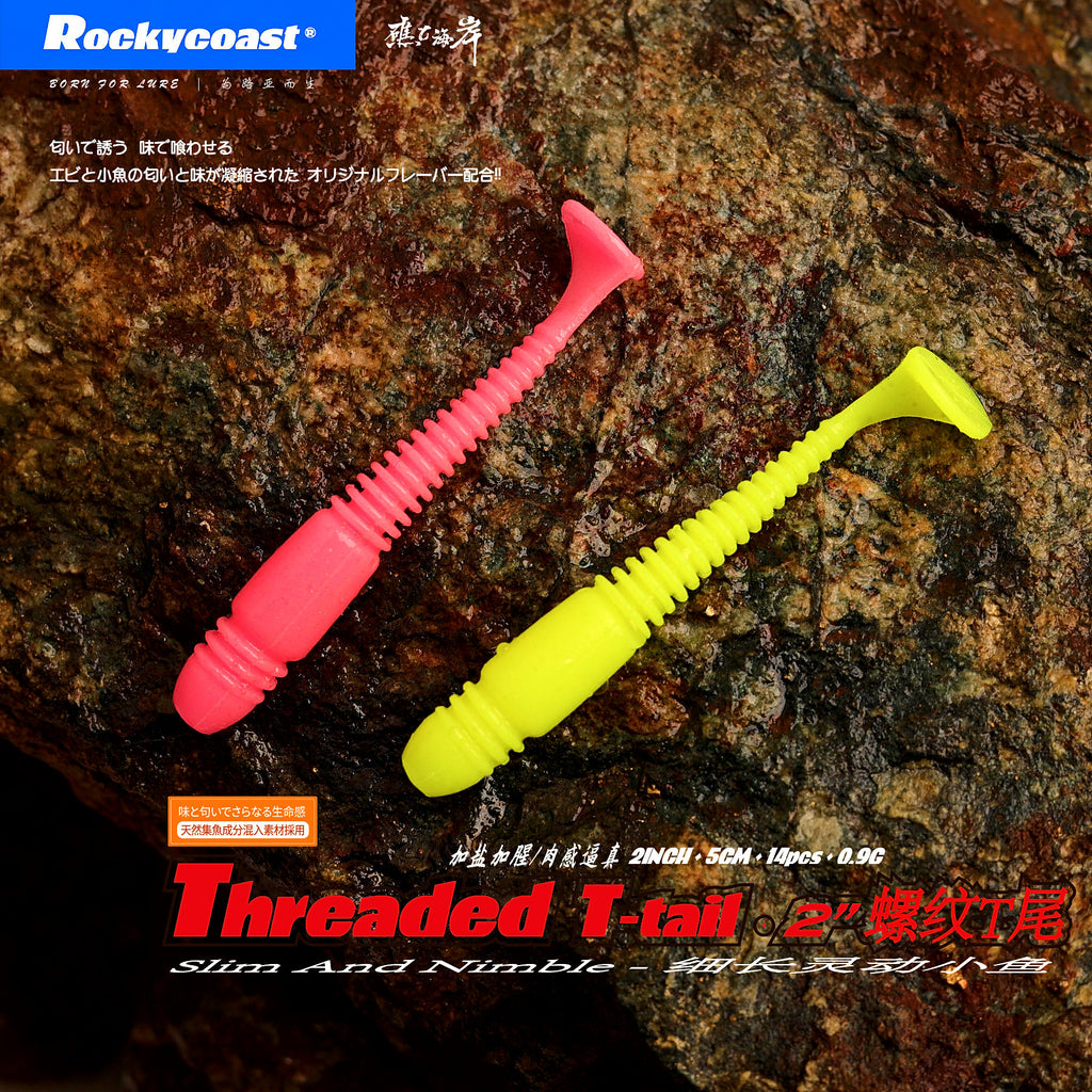 T-Tail Soft Plastic Swimbait, 5 cm (2 in), 14 Pack – product photo