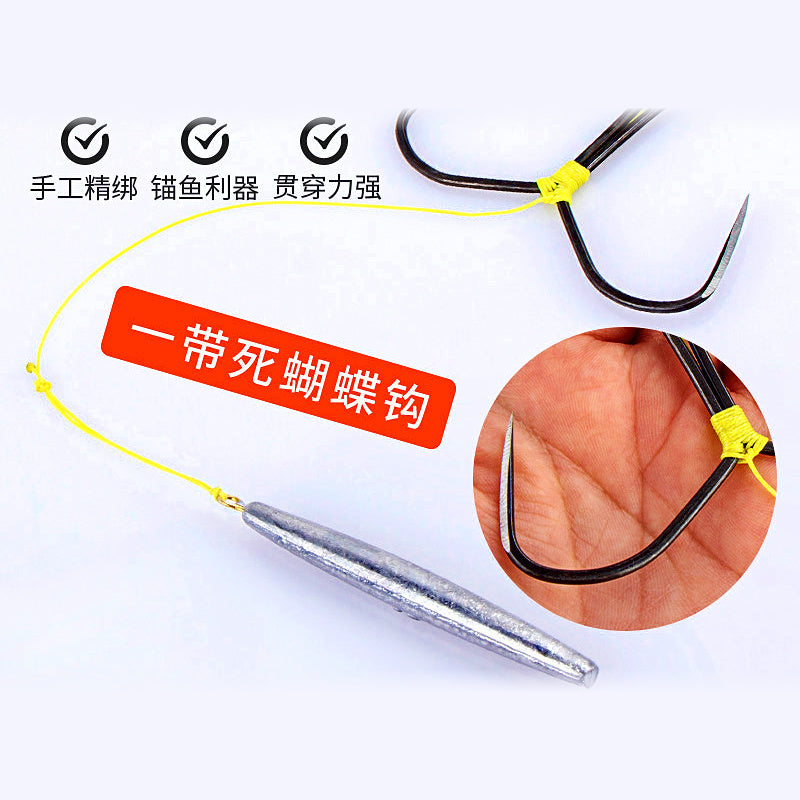 Butterfly Anchor Hook Rigs, Hand-Tied, Single or Double Hook