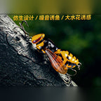 Hornet Bee Topwater Crawler Lure, 4.2–6.6 g (0.15–0.23 oz)