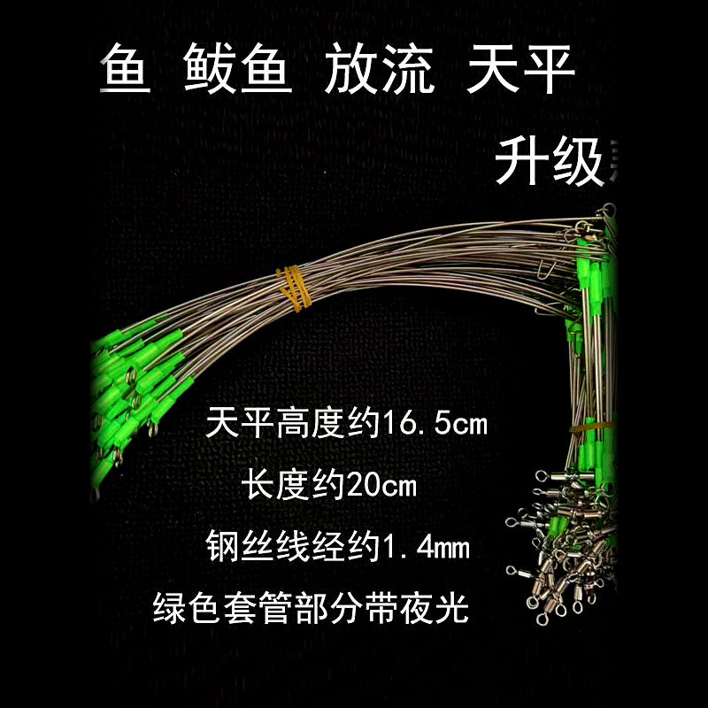 Luminous Balance Single-Hook Rig for Mackerel, Stainless Steel