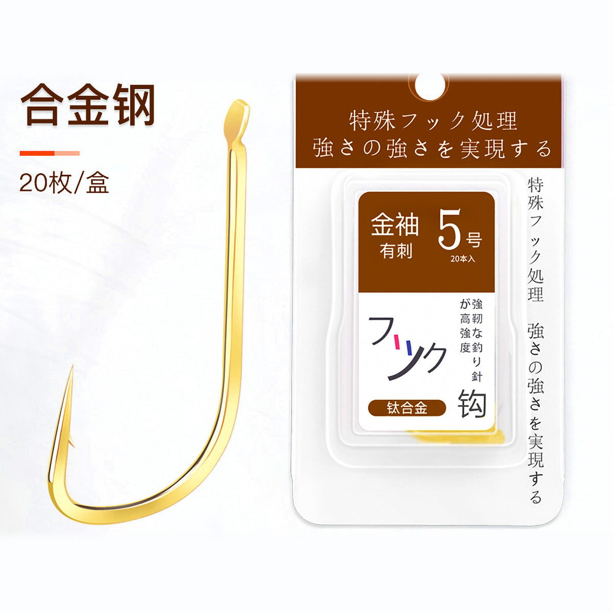 Gold Sode Hooks, Barbed or Barbless, 20-Pack, Sizes 1–10
