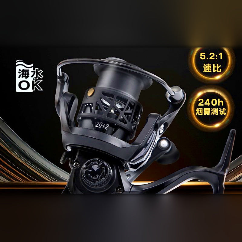 Carbon Spinning Reel, 22 Bearings, Shallow Spool, Size 1500–4000
