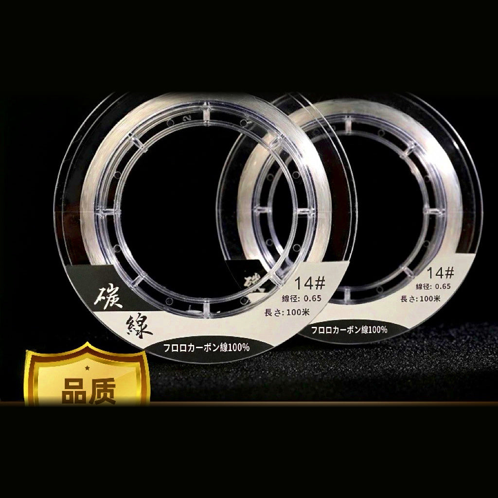 Fluorocarbon Leader Line, 50 m / 100 m, #1–#20