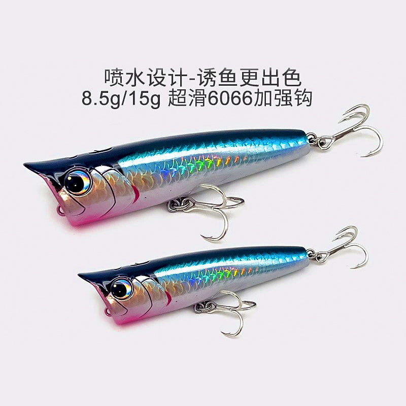 Topwater Popper Lure, 8.5 g (0.3 oz) and 15 g (0.53 oz)