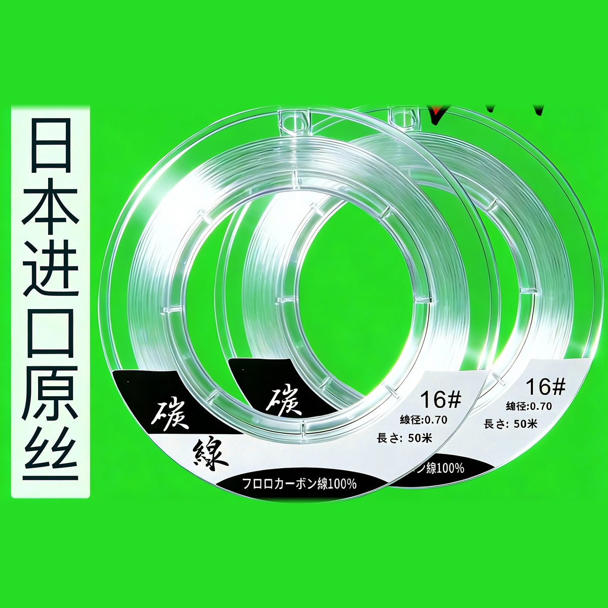 Carbon Fishing Line Leader, Sizes No. 1.5–30, 50 m & 100 m