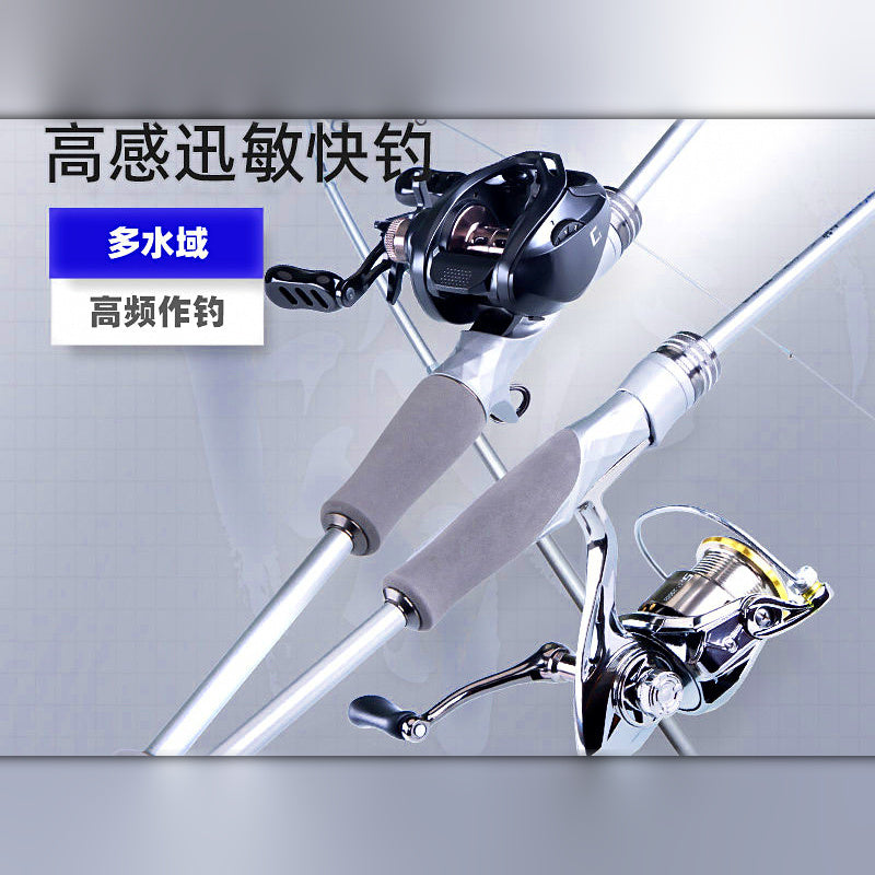 Medium Fast Carbon 2-Piece Lure Rod, 1.8–2.28 m (5.9–7.5 ft)