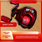 Baitcasting Reel Skin Wrap Film, Color Sticker