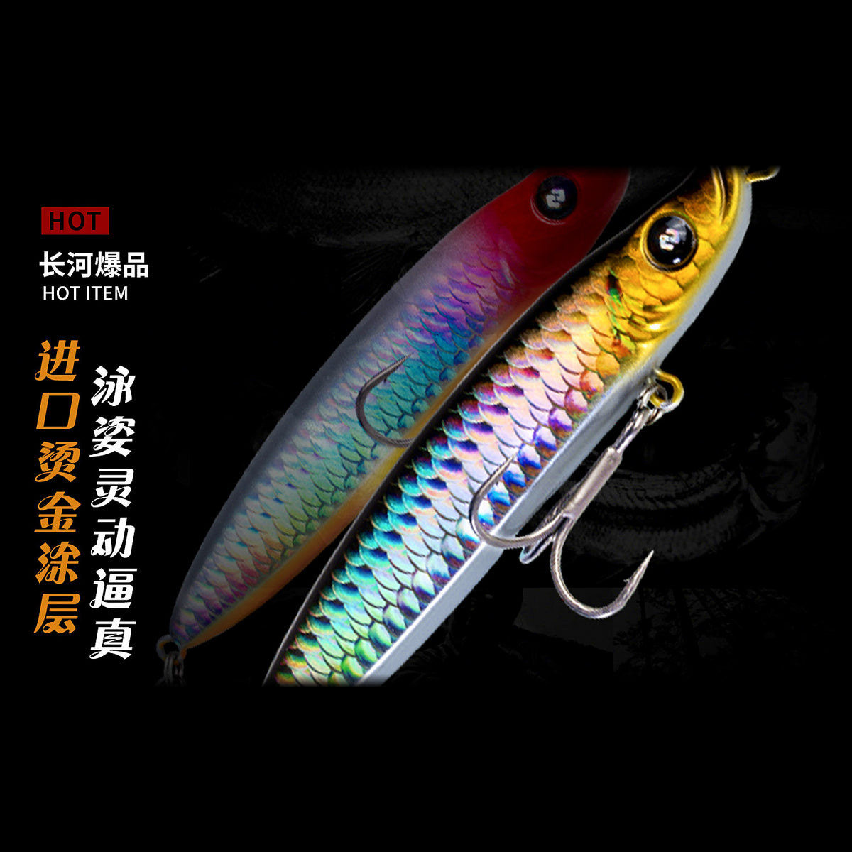 Sinking Pencil Lure, 9–36 g (0.3–1.3 oz), 5 per Box