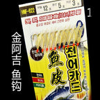 Fish Skin Sabiki Rig, 10 Hooks, 5 Pack, Carbon Steel
