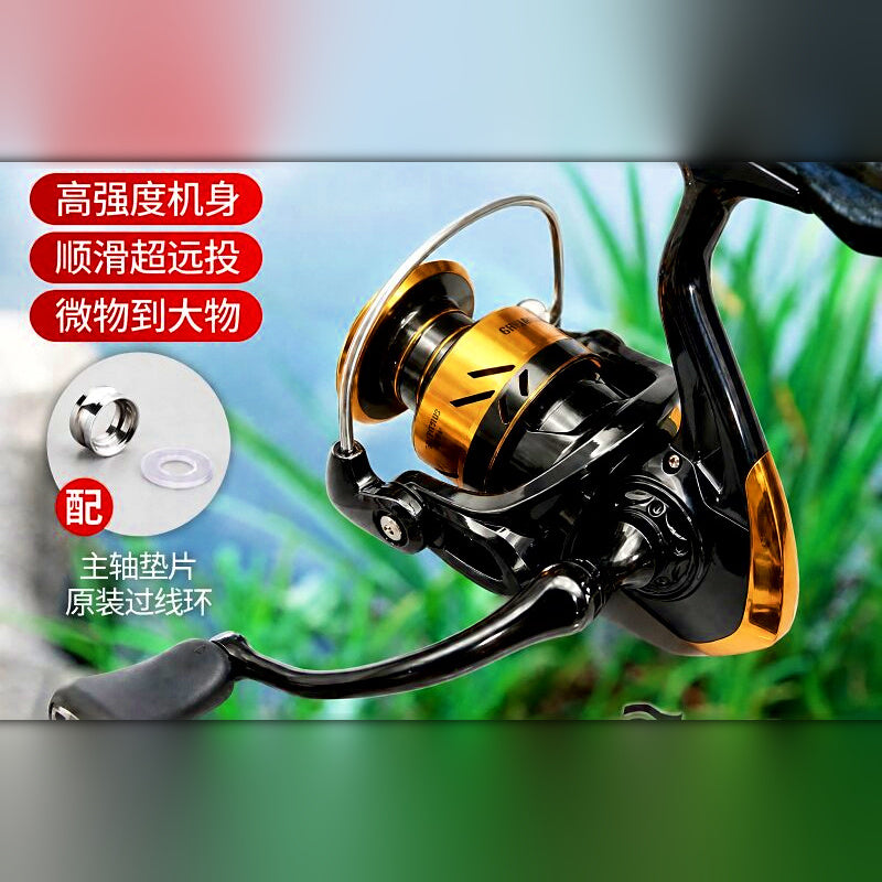 Spinning Reel, 5+1 Bearings, Metal Spool, 1000–6000 Series