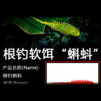 Micro Tadpole Soft Bait, 3.5 cm (1.4 in) Needle-Tail Grub