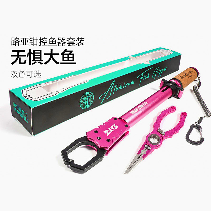 Aluminum Fish Gripper & Lure Pliers, 20–60 cm (8–24 in)