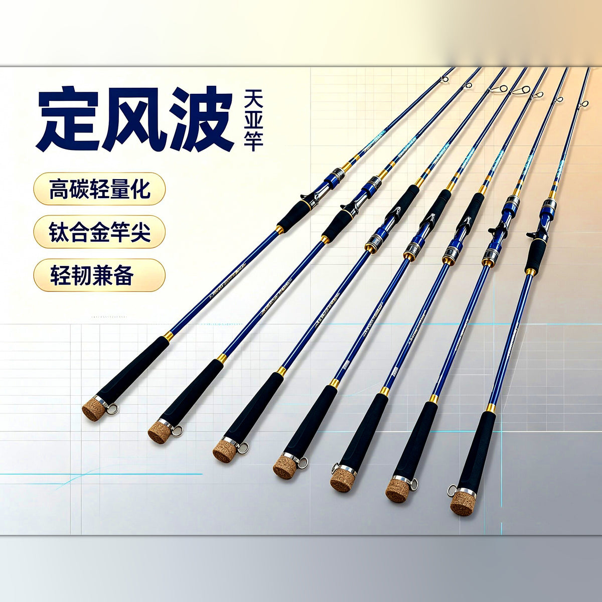Carbon Boat Fishing Rod, 2-Piece, 1.75–1.93 m (5.7–6.3 ft)