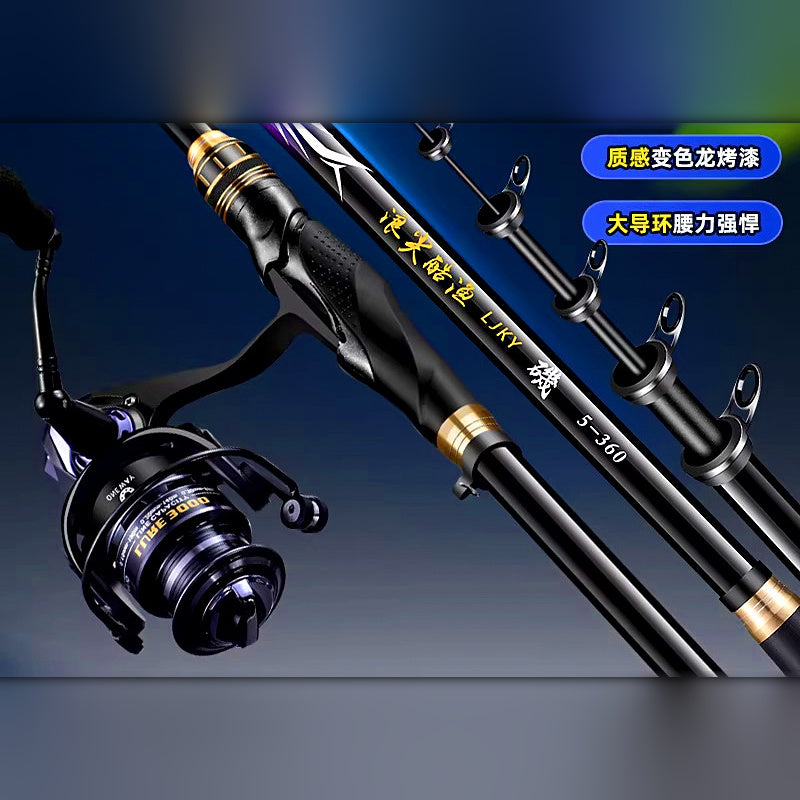 Carbon Telescopic Iso Rod, 3.0–6.3 m (9.8–20.7 ft)