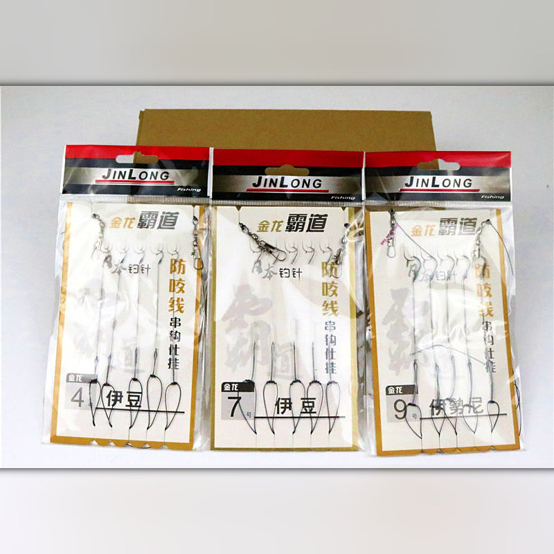 Pre-Tied Hook Rig, Iseni / Maruse / Izu, Barbed, 25 per Box